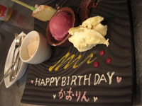 おめでとうございまぁす！♪ 2013/09/27 17:00:00