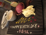 おめでとうございまぁす！♪