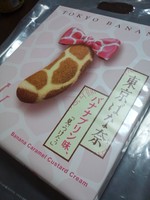 頂き物♪