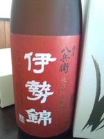 いただきもの♪