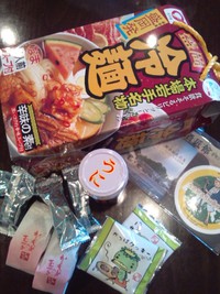 いただきもの♪ 2013/05/02 21:49:48