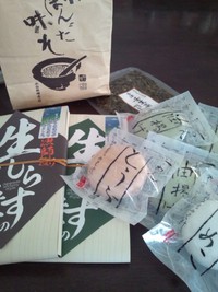 お土産♪ 2013/08/23 17:05:00