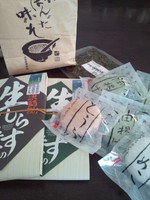 お土産♪