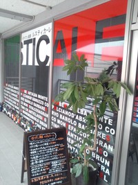 お待ちしてまぁす♪ 2013/10/05 15:42:16