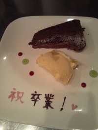 おめでとうございまーす☆ 2014/03/15 17:45:44