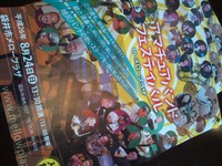 オヤジバンド♪ 2014/08/24 11:34:20