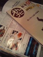 載っています♪