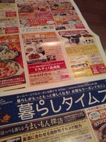 載っています♪