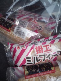掛工ミルフィーユ♪ 2015/01/29 11:42:17