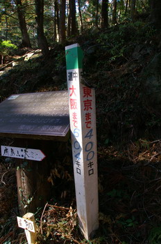 池葉守護神社に到着　鹿島山