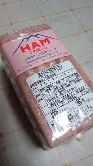 二の岡フーズ♪