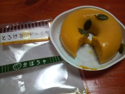 うまっ♪