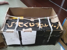 レトロ？！これってガチャガチャ？！