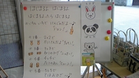 ベビマ＆ファーストサイン＆からだ遊び