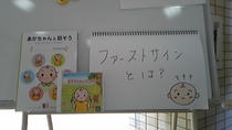 ぼちぼちと。。。