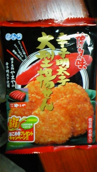 これ知ってる？！ 2009/02/12 21:45:03