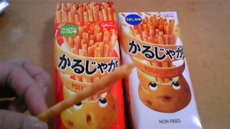 めがない？！