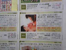 ぱど４月号