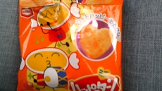 あったよ～＾＾ハッピー♪