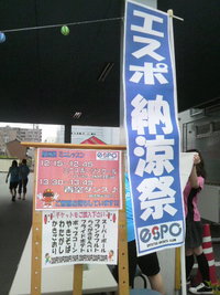 いよいよ♪ 2011/07/24 10:37:08