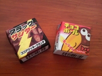 これ、好きなやつの・・・ 2011/12/20 22:52:26