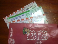 今さっき、夢を買ったさ～ 2011/12/21 21:25:27