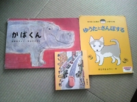 二人でデート？！ 2012/03/25 15:25:12