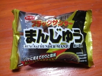これ知ってる？！ 2012/01/24 16:24:09