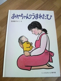 １/２成人式☆ 2012/01/19 14:28:10