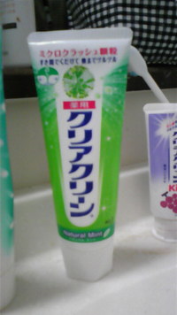 クリヤマ？？？