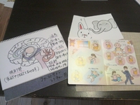 かわいいおててでおしゃべり？！ 2011/08/16 23:28:06