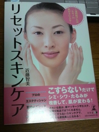 肌は触りすぎると老化する？！ 2011/09/02 23:27:58