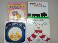 おはなっていうのはね～ 2011/11/01 22:20:20