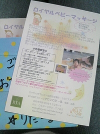 ここでもあっちでもそっちでも☆ 2011/11/03 22:39:47