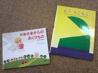 ベビーマッサージサークル「おはな」☆ 2011/12/11 22:45:28