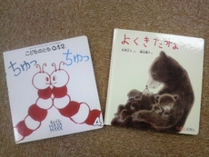 ベビマサークル「おはな」で楽しや♪
