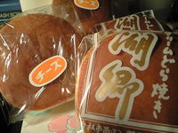 クリームどら焼き