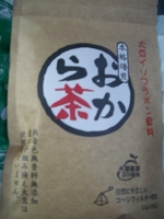 おから茶飲んで