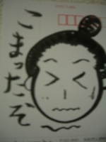 悩み