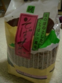 そば茶