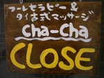 ほんじゃ