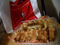 味彩の餃子☆