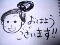 木曜日は