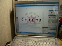 新Cha-Cha