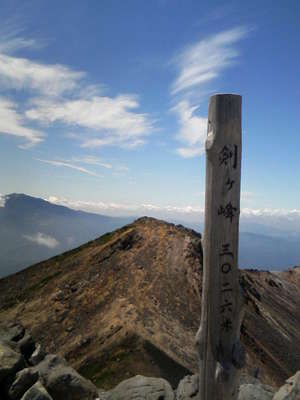 山パワー