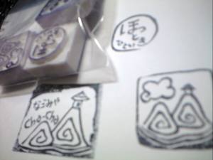 またって言わないで