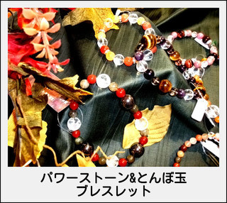オリジナルアクセサリー＆小物♪