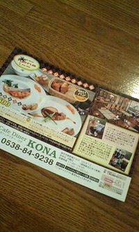 ありがとうございます！！♪