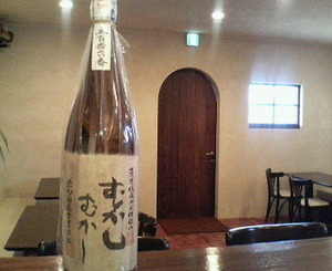 芋焼酎～♪