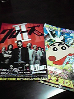 映画！？♪